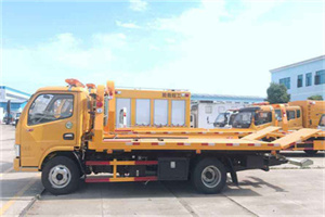 昭通送油救援服务